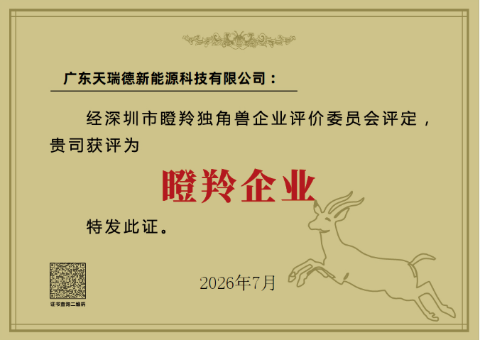 图/天瑞德