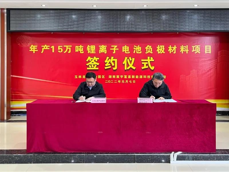 图片来源：玉林新区龙潭产业园