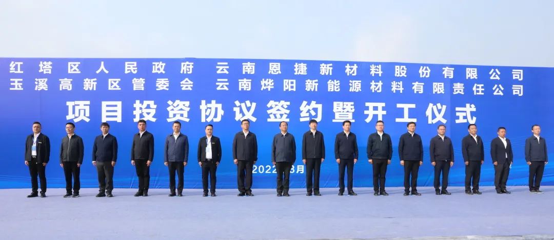 图片来源：恩捷股份