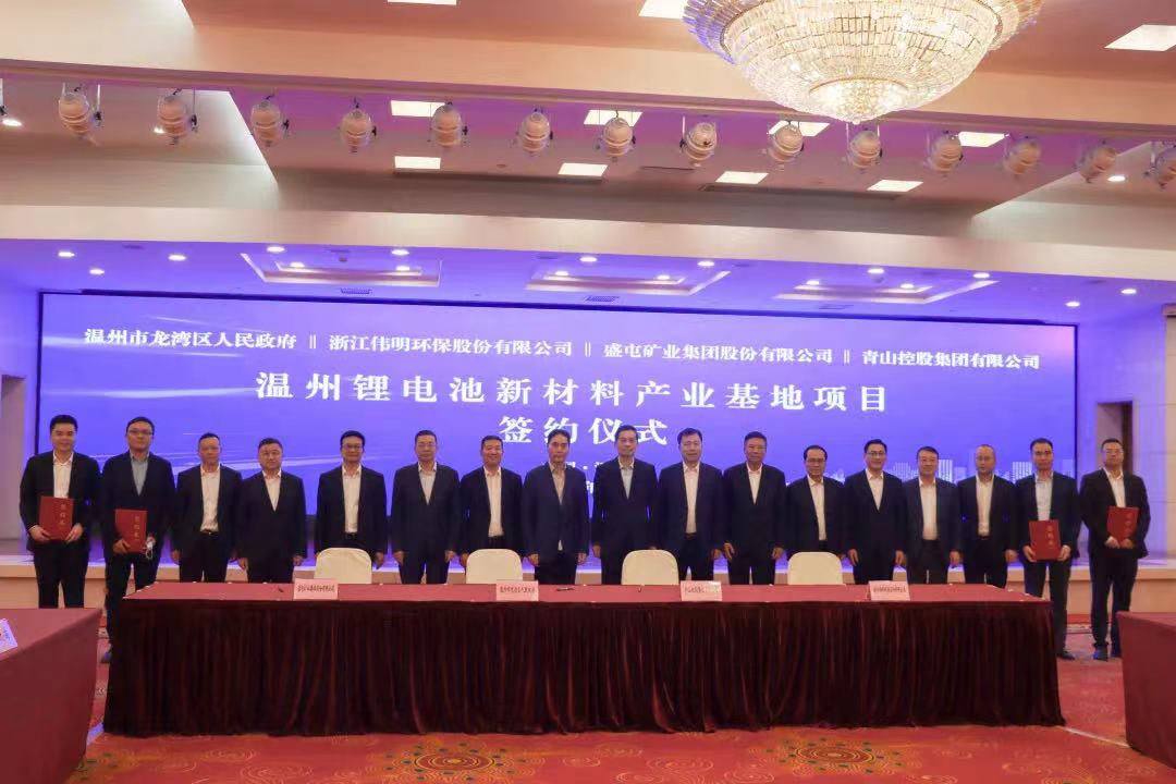 图片来源：伟明环保