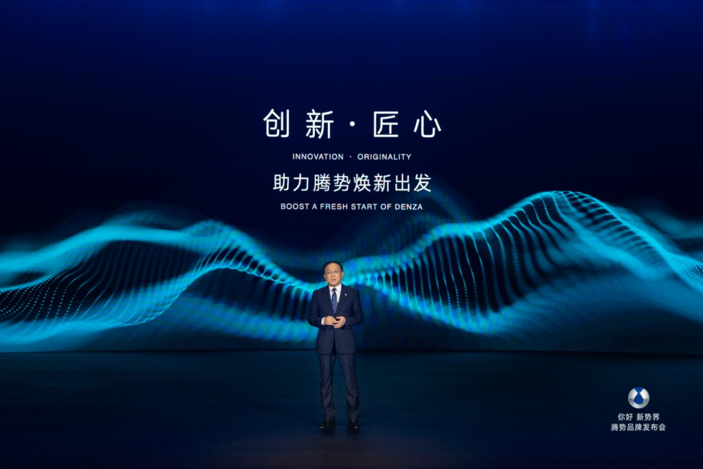 比亚迪,腾势,新能源汽车