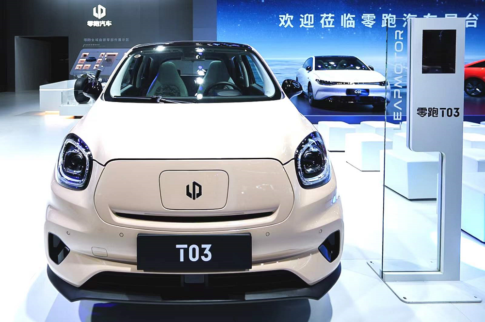 动力电池,零跑汽车,蜂巢能源