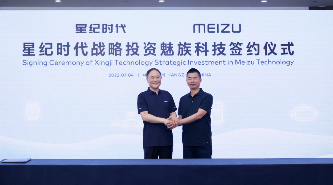 李书福收购魅族进军手机行业