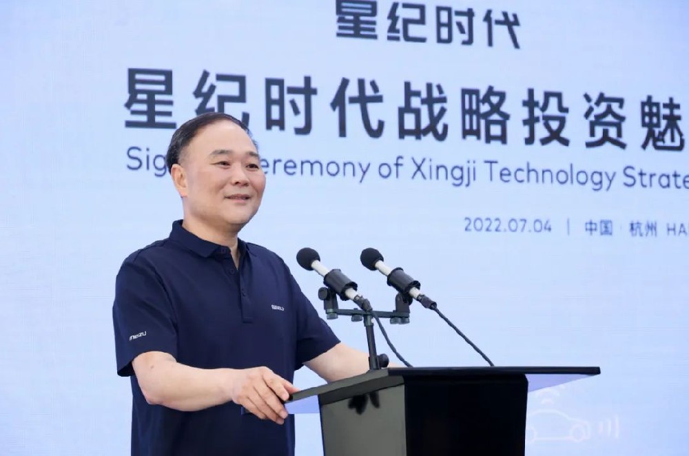 李书福收购魅族进军手机行业