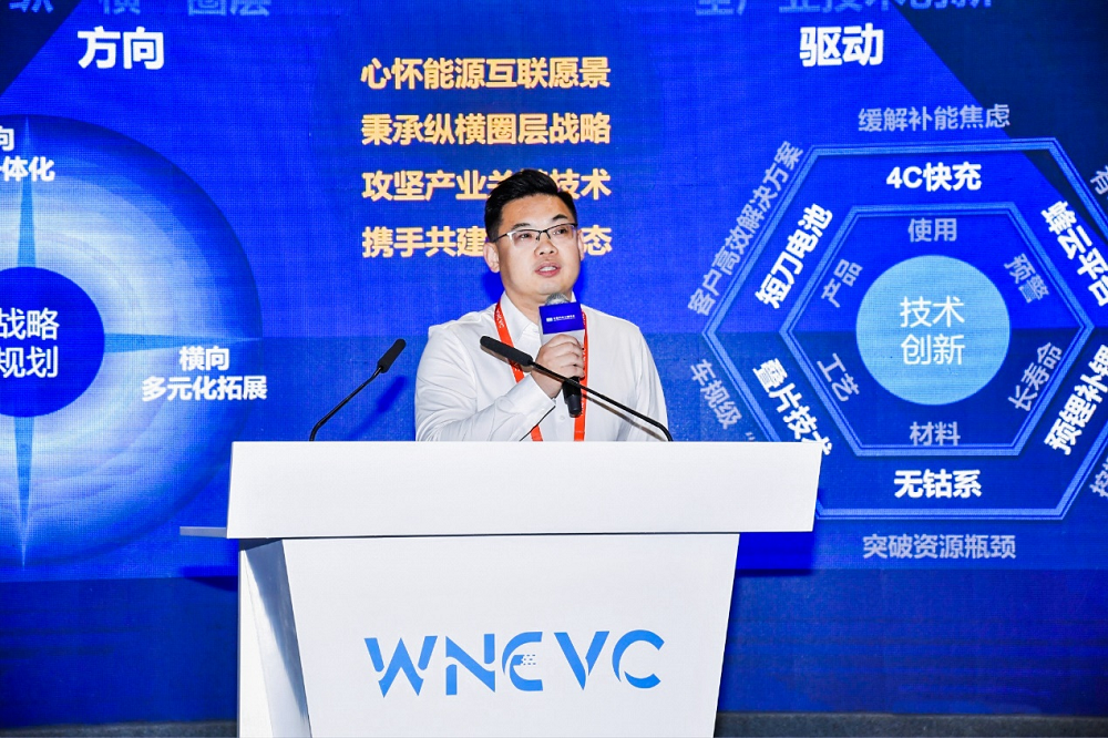 蜂巢能源董事长兼CEO杨红新