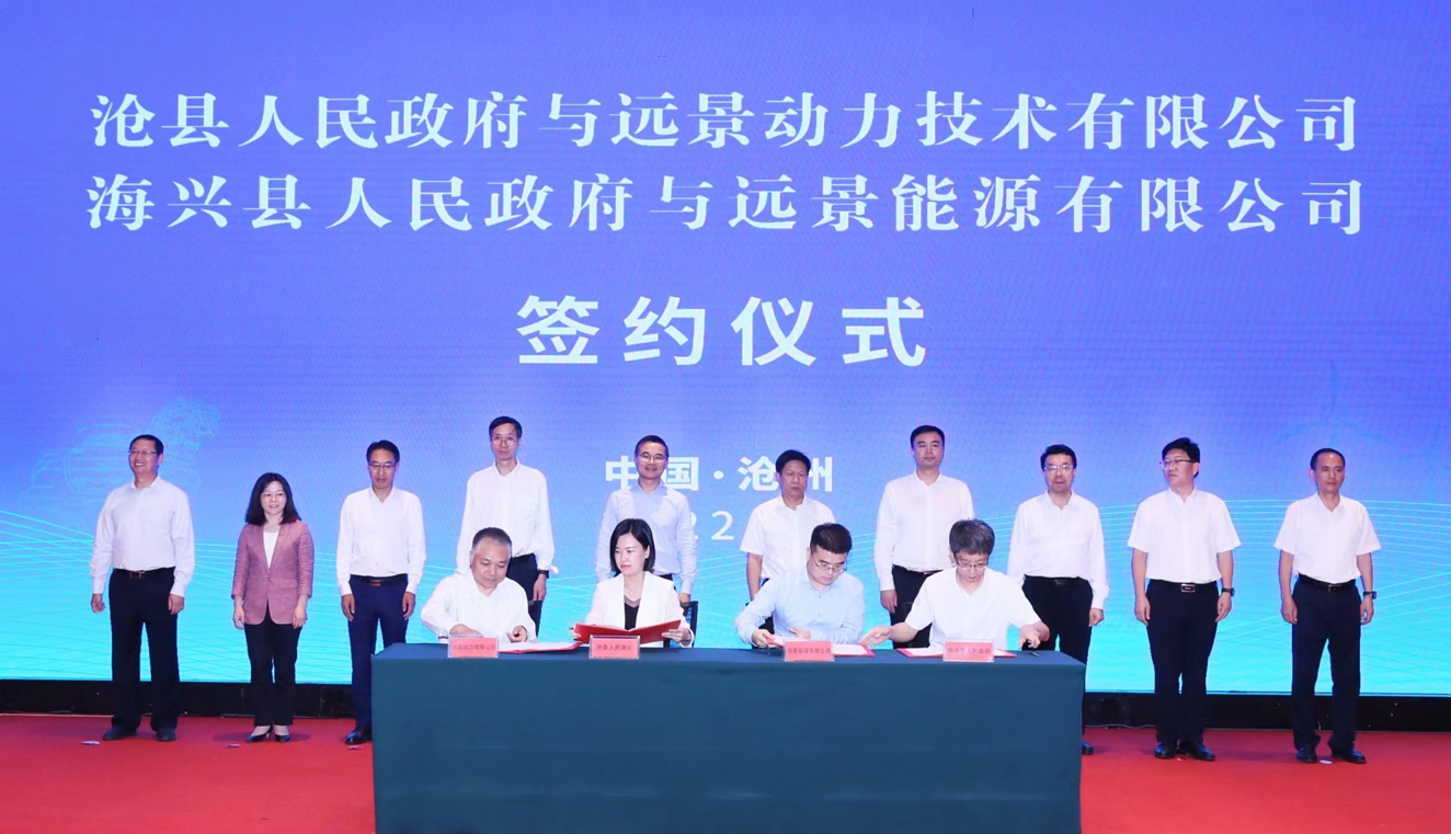 签约仪式现场