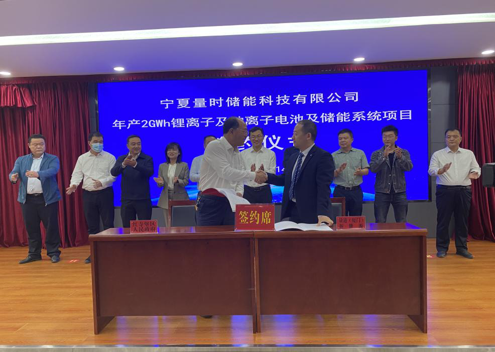 现场签约仪式
