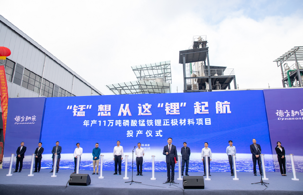 德方纳米