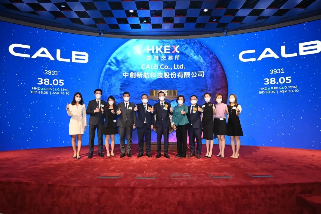 中创新航正式登陆港交所