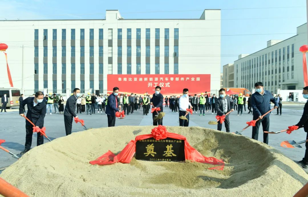 图片来源：阜阳发布