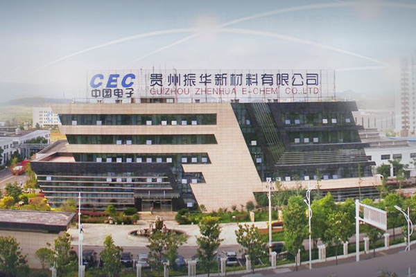 振华新材,正极材料,三元正极材料,