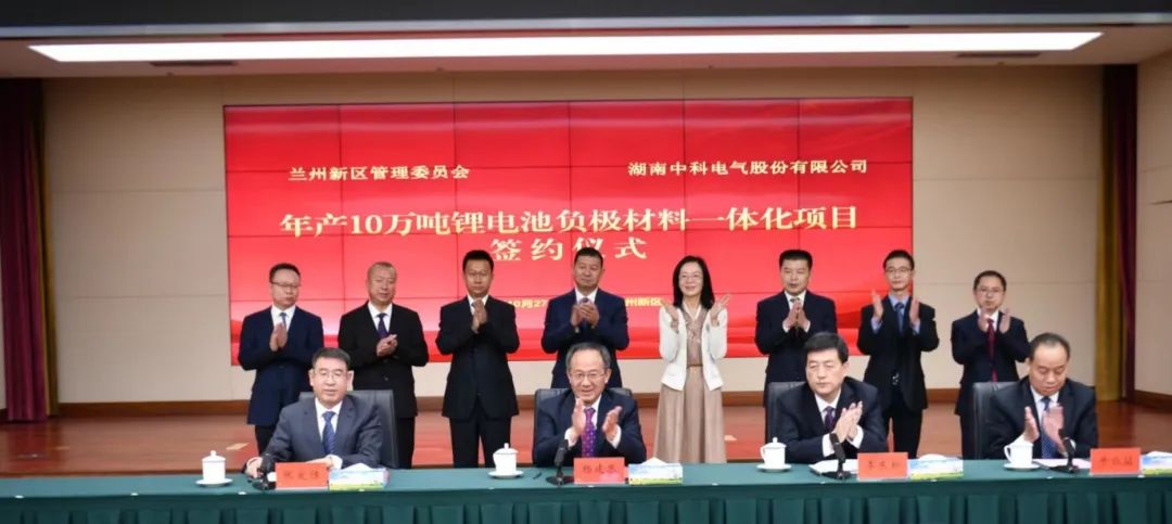 图/中科电气