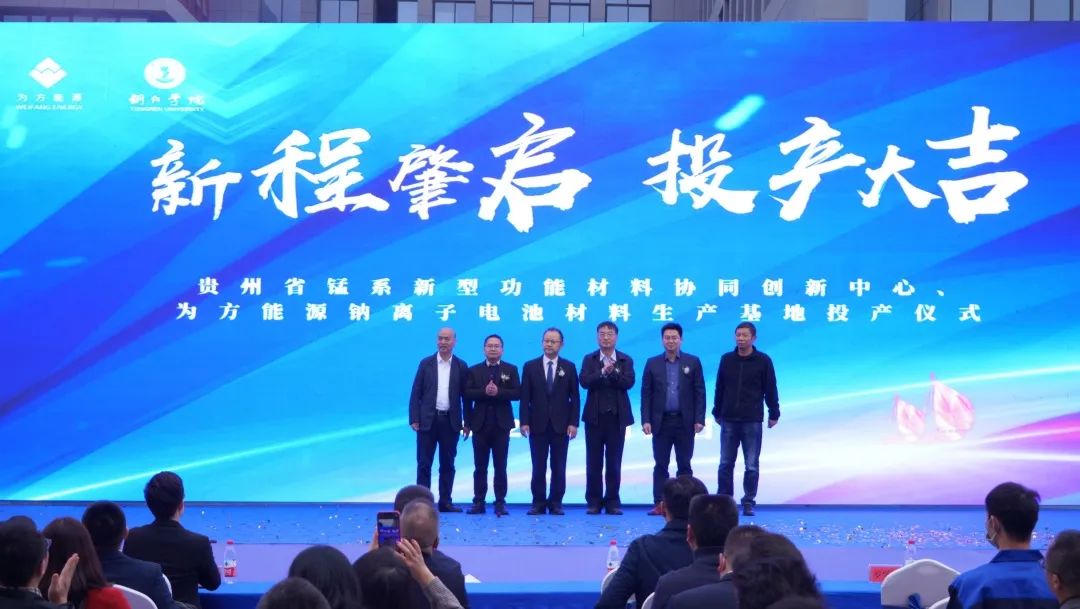 图/微铜仁