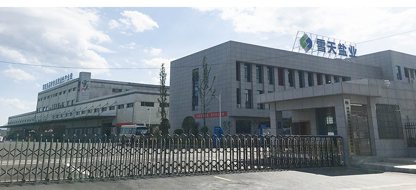 雪天盐业拟投资美特公司 向钠电池正极材料行业延伸