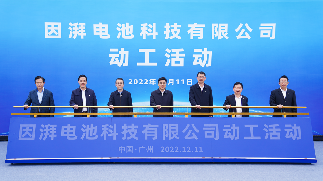 图片来源：广汽埃安