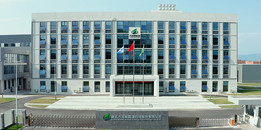 万润新能.jpg