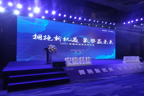 安驰科技计划2023年电池产能达10GWh 鹰潭基地一期4GWh项目奠基