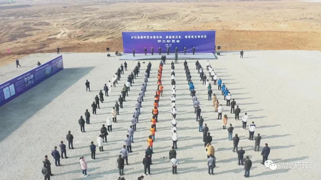 图片来源：庐江官方政务新媒体公众号