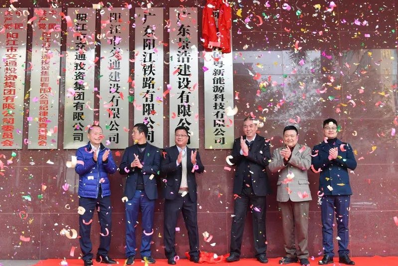 图片来源：阳江日报