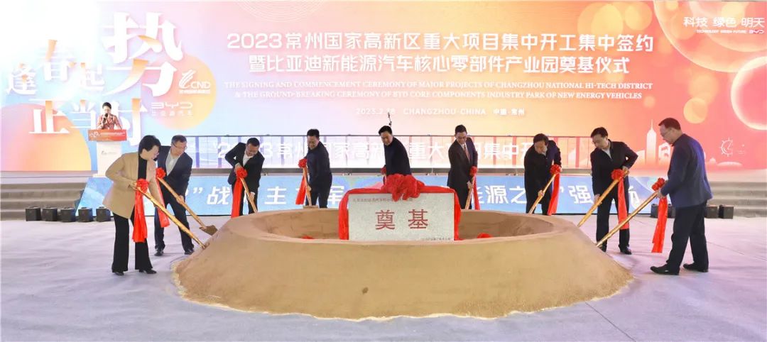 常州发布