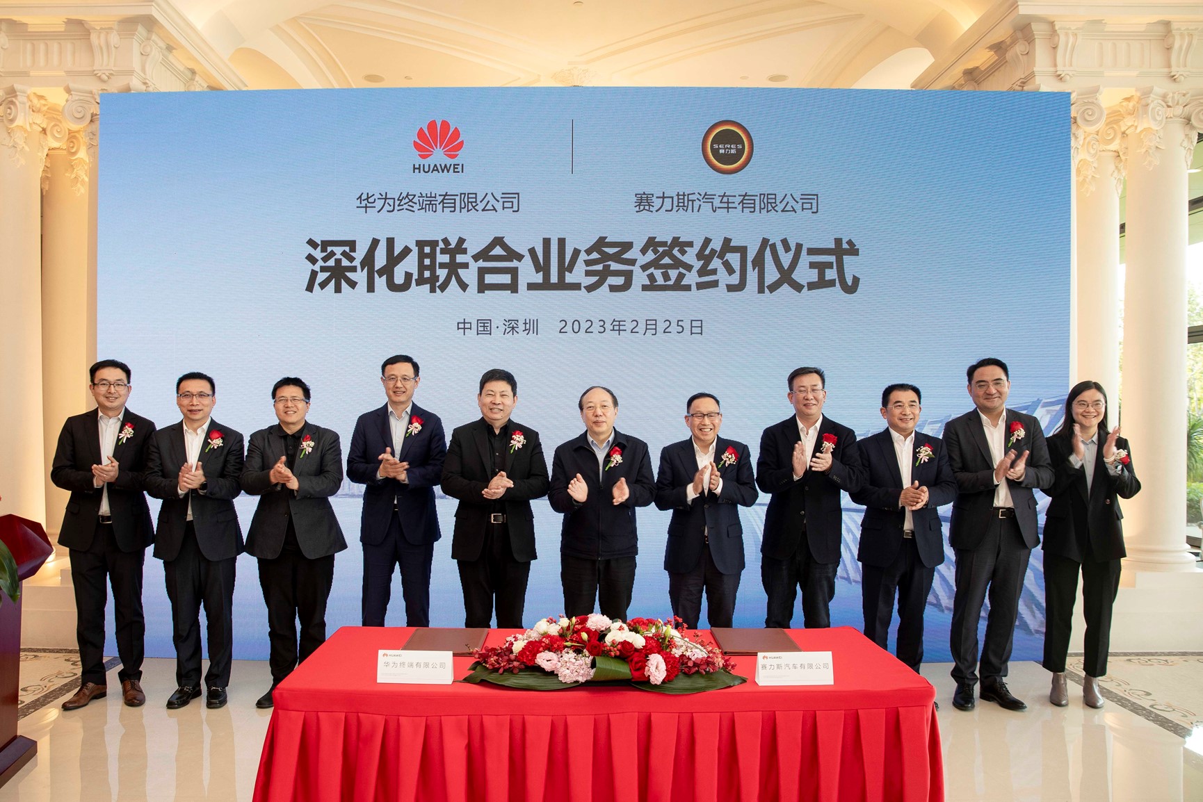 图片来源：赛力斯