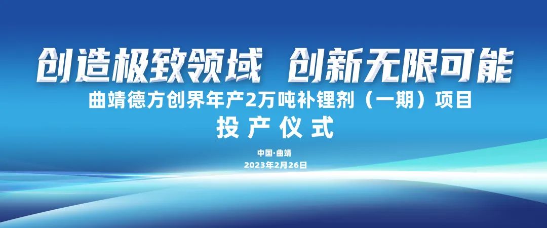 德方纳米