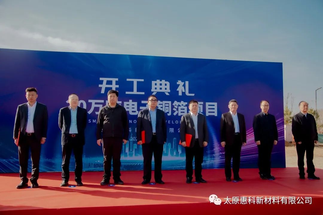 图片来源：太原惠科新材料