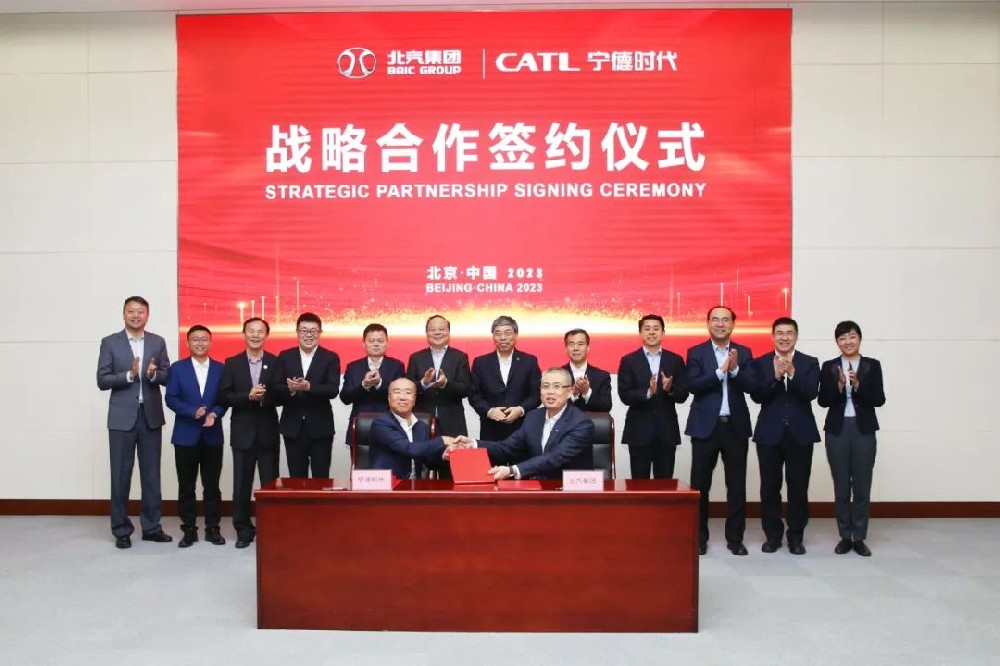 宁德时代与北汽集团签署战略合作协议