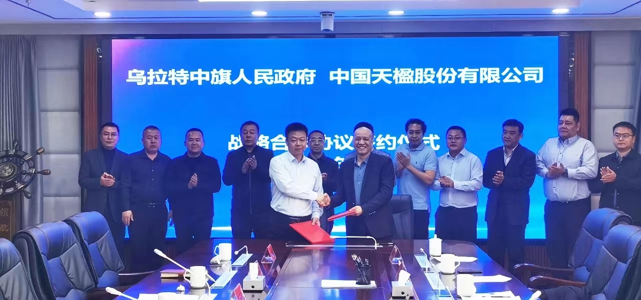 图/乌拉特中旗发布