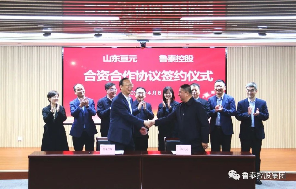 山东亘元拟与鲁泰控股成立合资公司 推进百亿锂电材料项目落地
