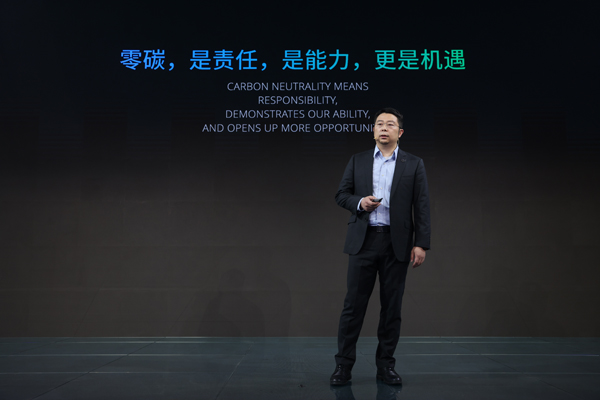 宁德时代上海车展发布零碳战略 将在2025年实现核心运营碳中和