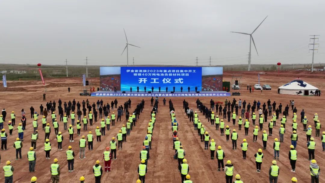 图片来源：鄂尔多斯融媒