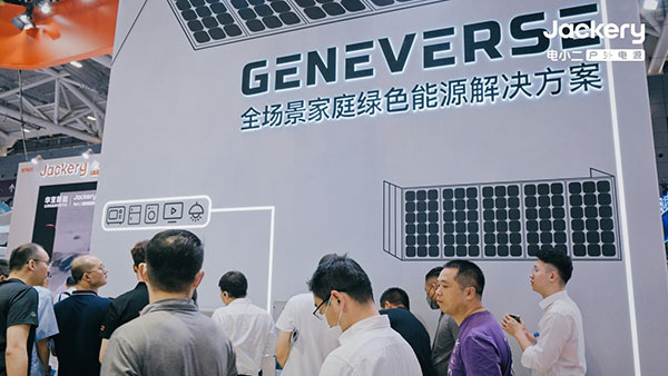 华宝新能携旗下两大品牌亮相CIBF 2023  升维“户外+居家”绿色生活新蓝图