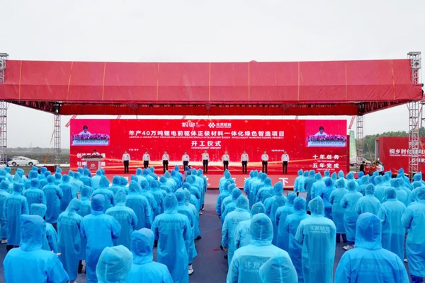图片来源：桐乡发布