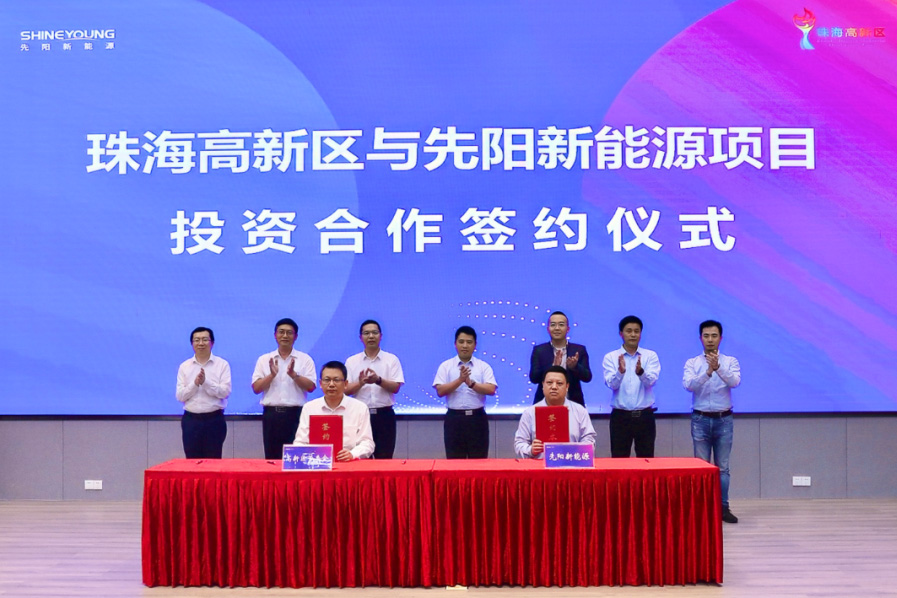 珠海发布