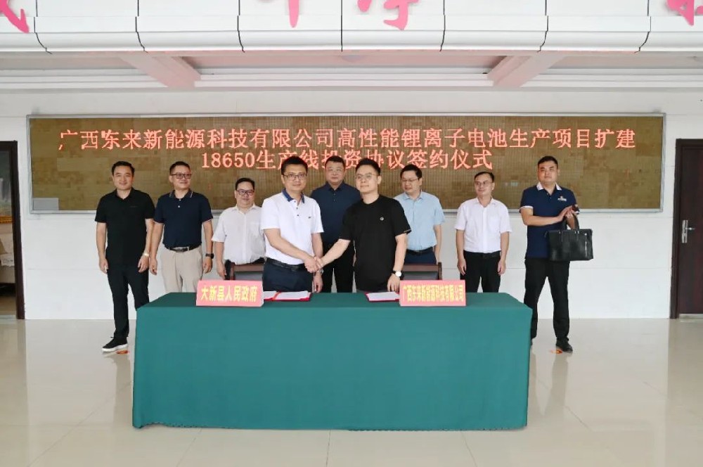 广西崇左大新县工信局