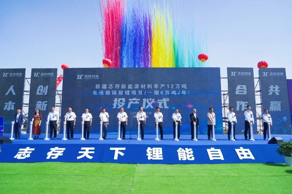 图片来源：志存锂业 