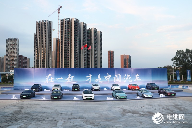 新能源汽车,电动汽车,比亚迪