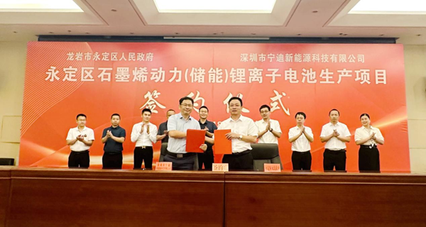 图/龙岩市永定区融媒体中心