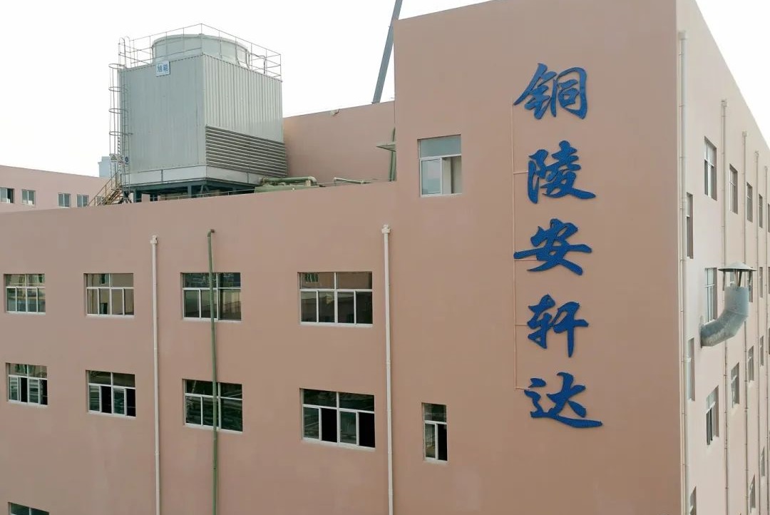 图片来源：安纳达