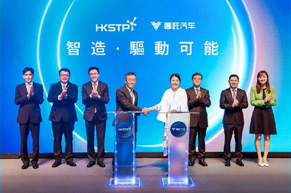 哪吒汽车