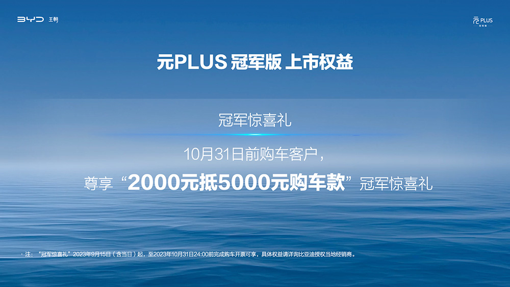 比亚迪