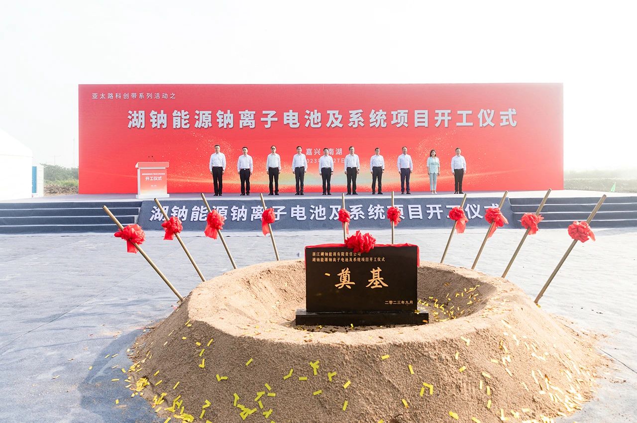 图片来源：南湖发布
