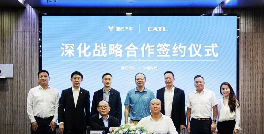 哪吒汽车与宁德时代签署深化战略合作协议