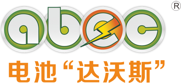abec,电池“达沃斯”