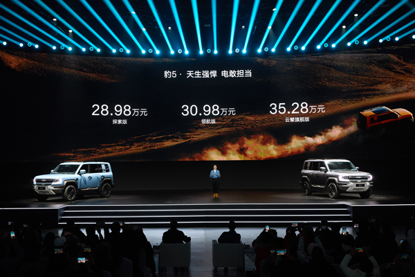 新能源汽车,方程豹汽车,比亚迪