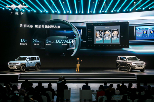 新能源汽车,方程豹汽车,比亚迪