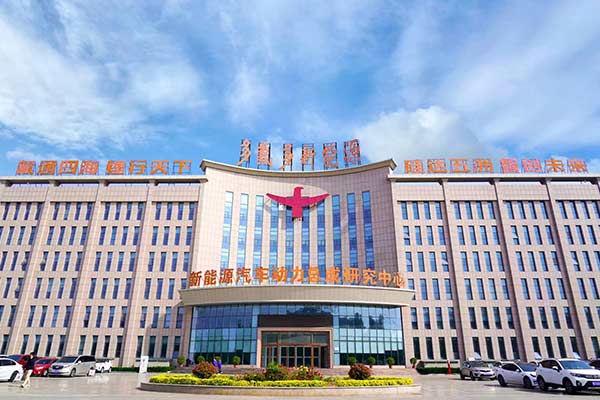 宁福新能源