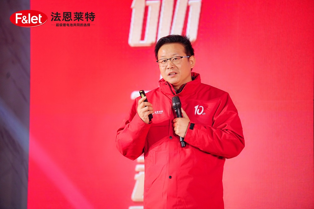 法恩莱特副董事长邵俊华