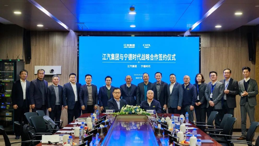 宁德时代